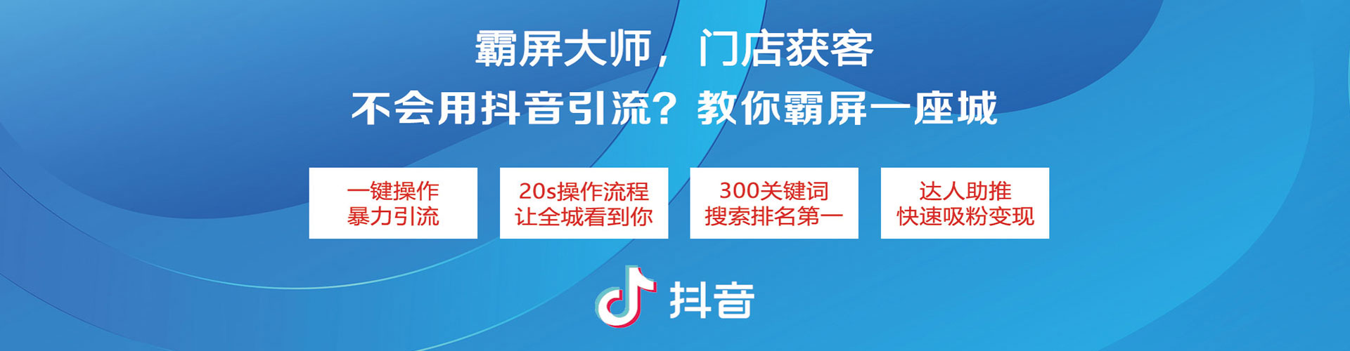 兴隆竞价排名
