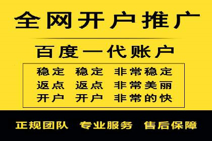 抖音信息流广告在旅游行业的应用及效果展示