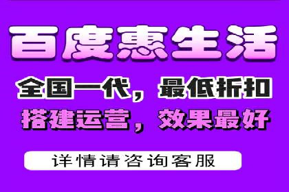 百度竞价托管助力企业实现精准营销