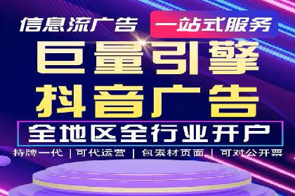 不同行业下的代理开户解决方案与案例